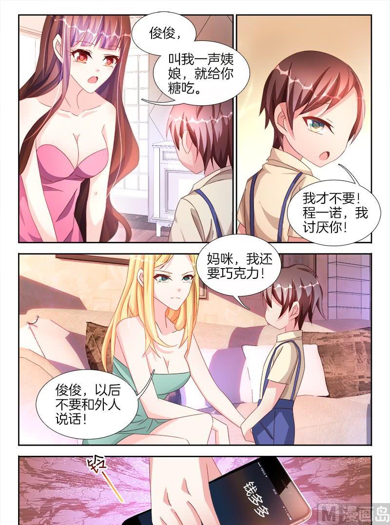 第十五话 上-第15话