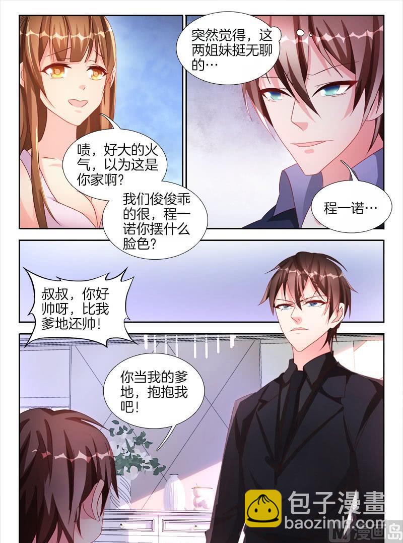 第十五话 上-第15话