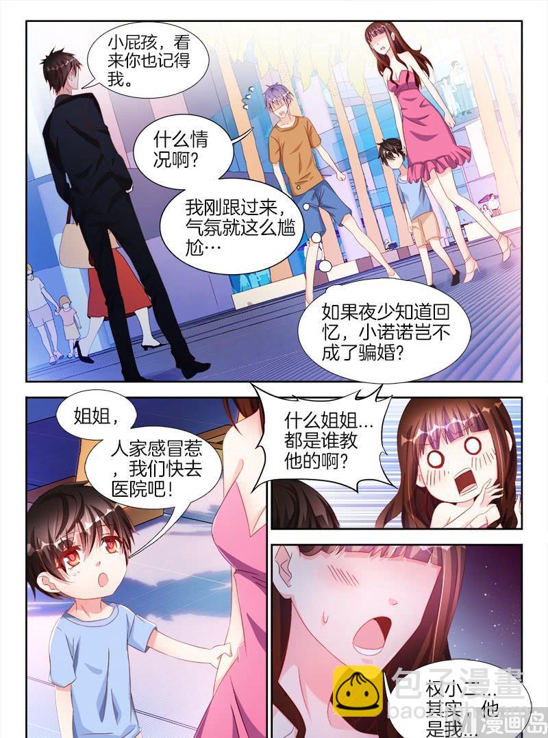 第十五话 下-第17话