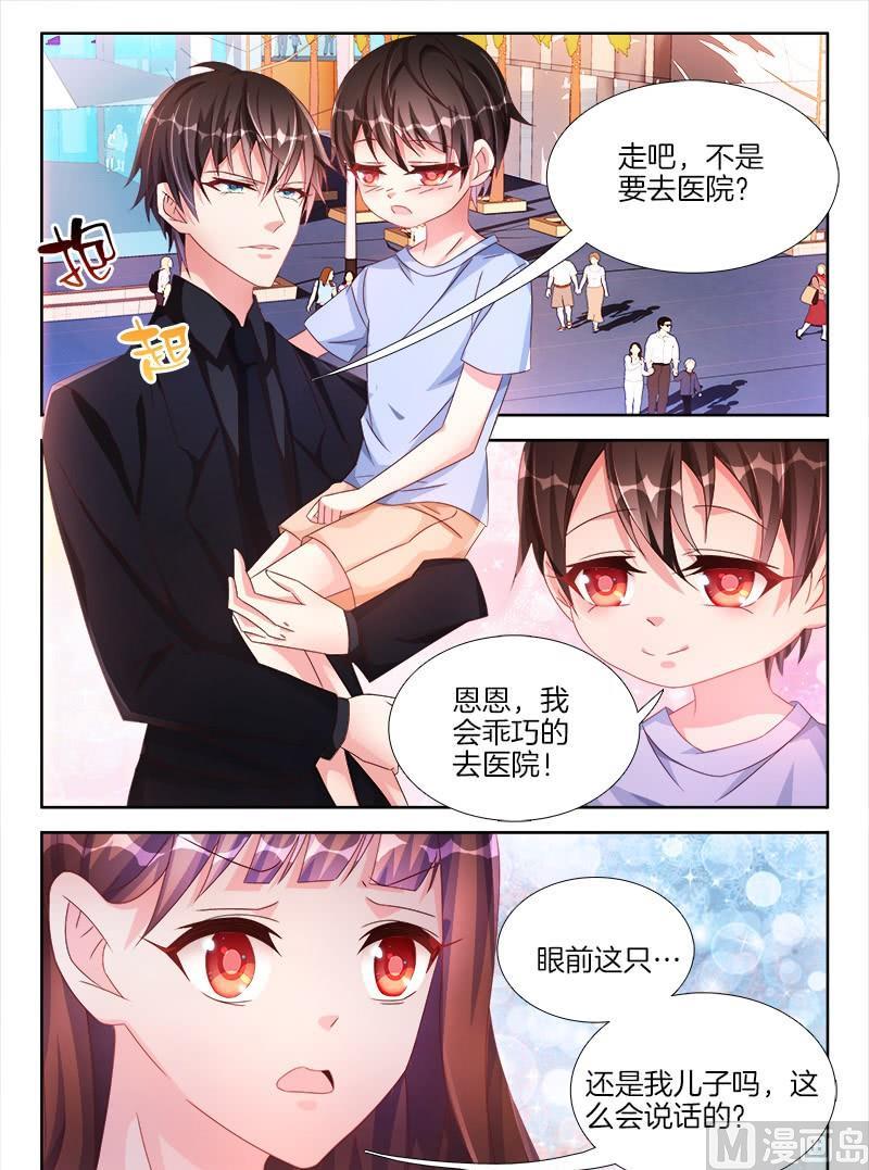 第十五话 下-第17话