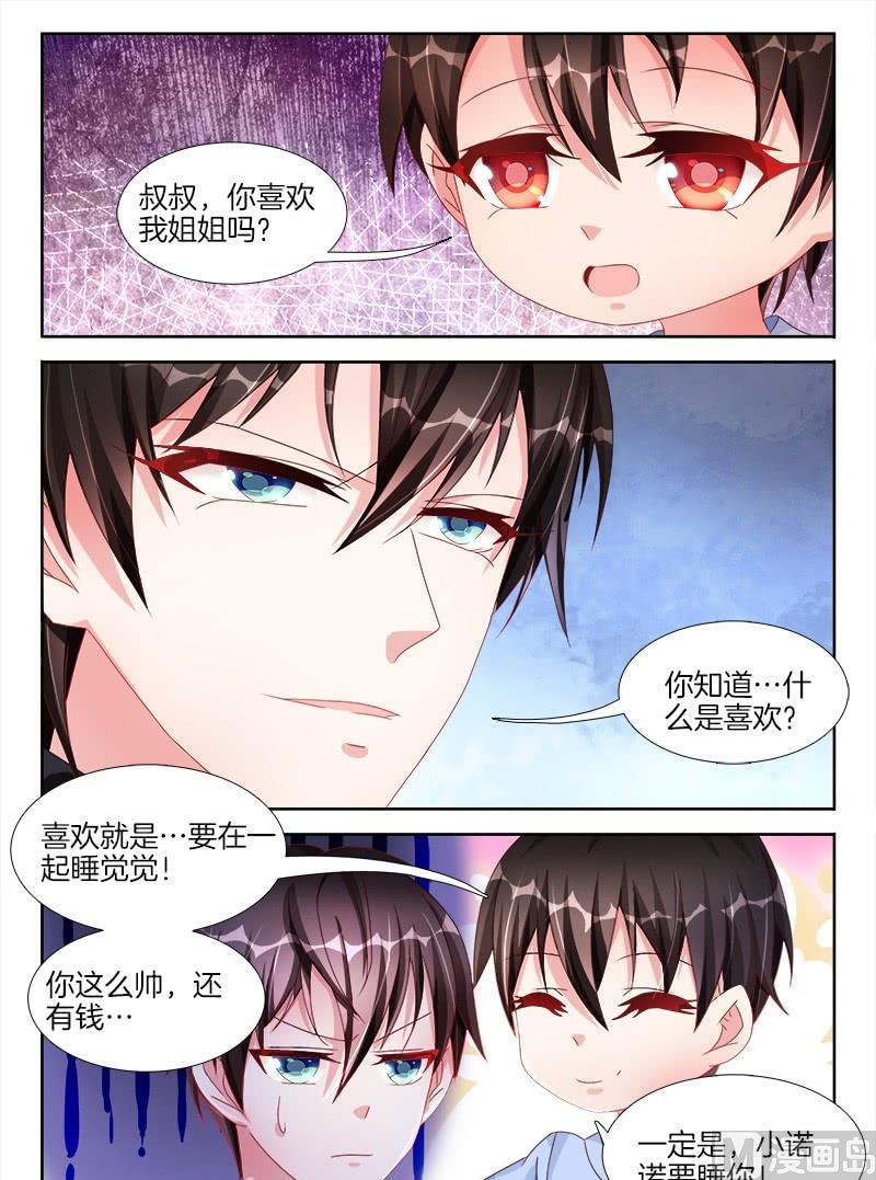 第十五话 下-第17话