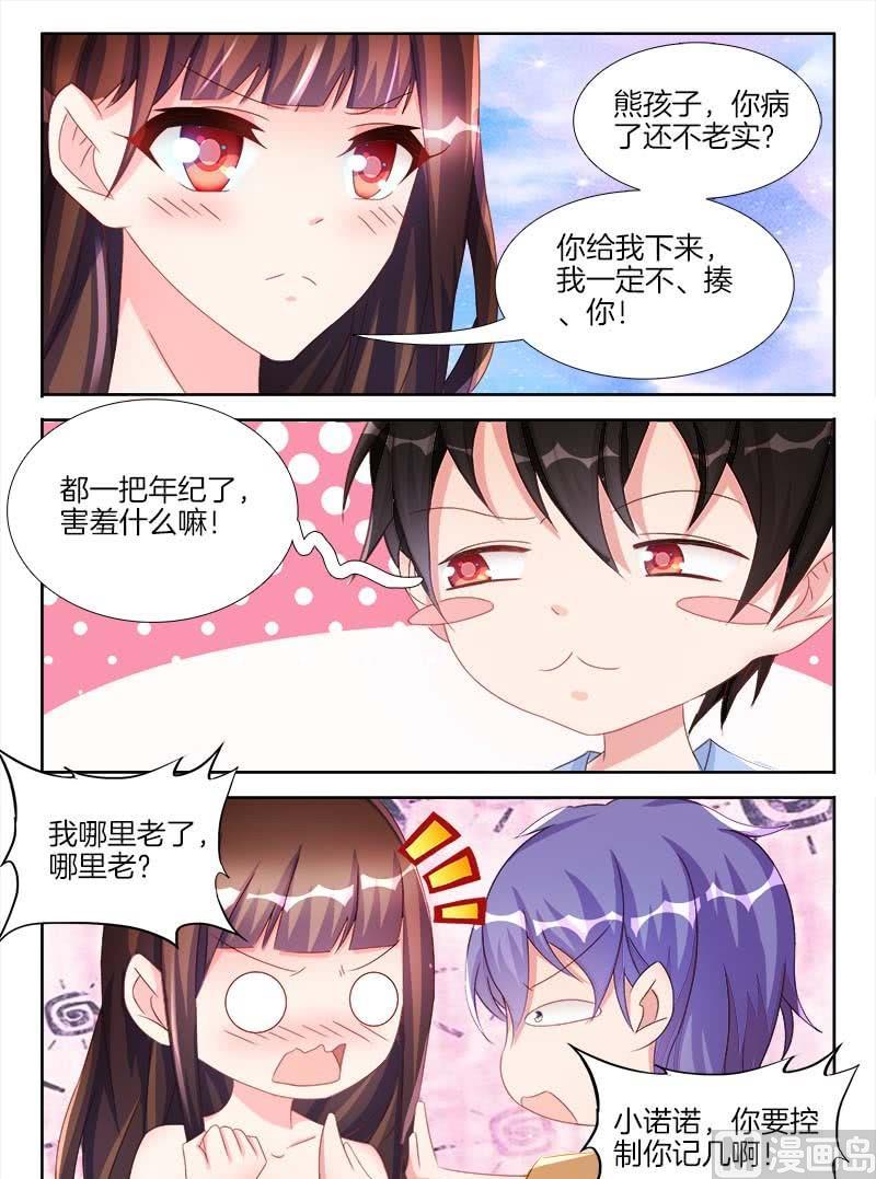 第十五话 下-第17话