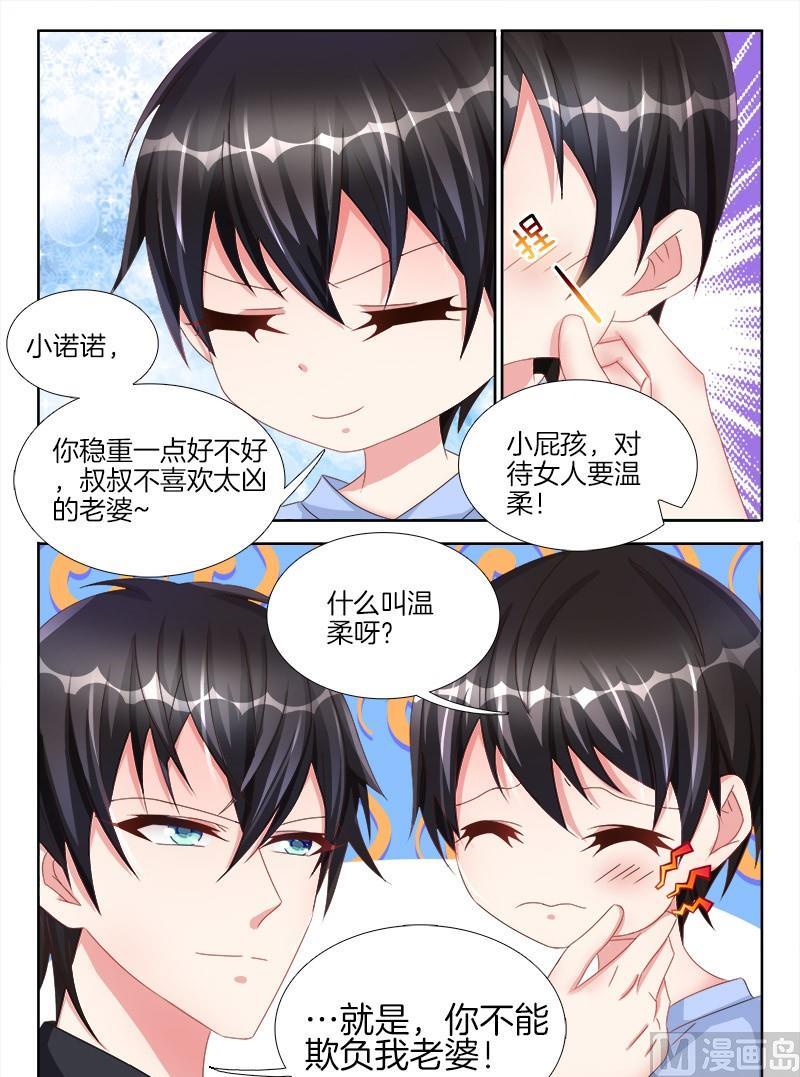 第十五话 下-第17话