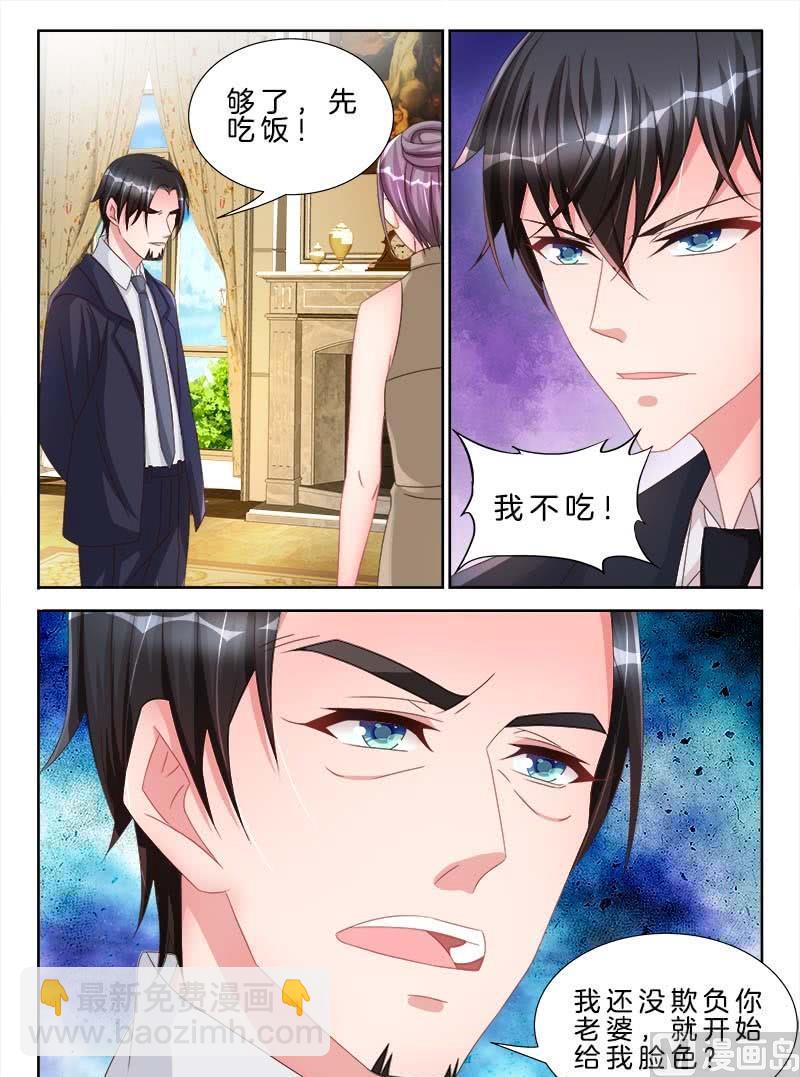 第十七话 下-第23话