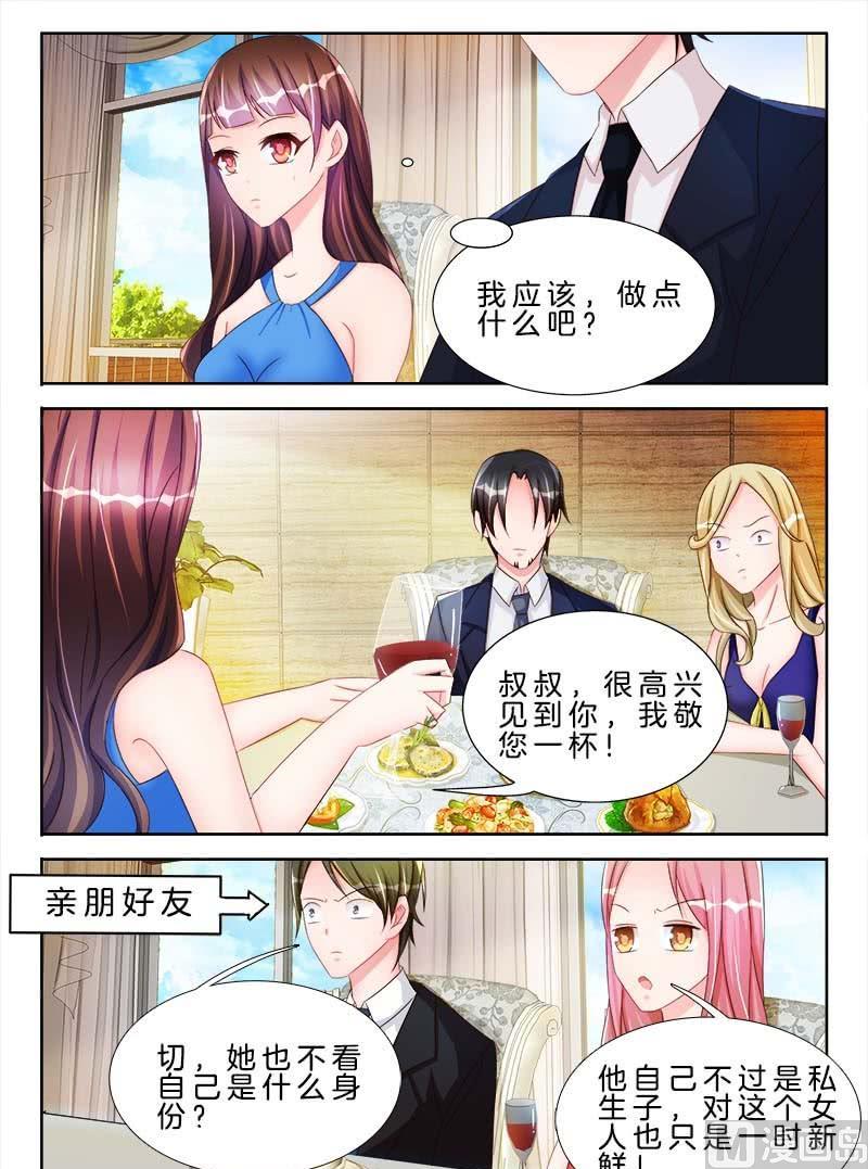 第十七话 下-第23话