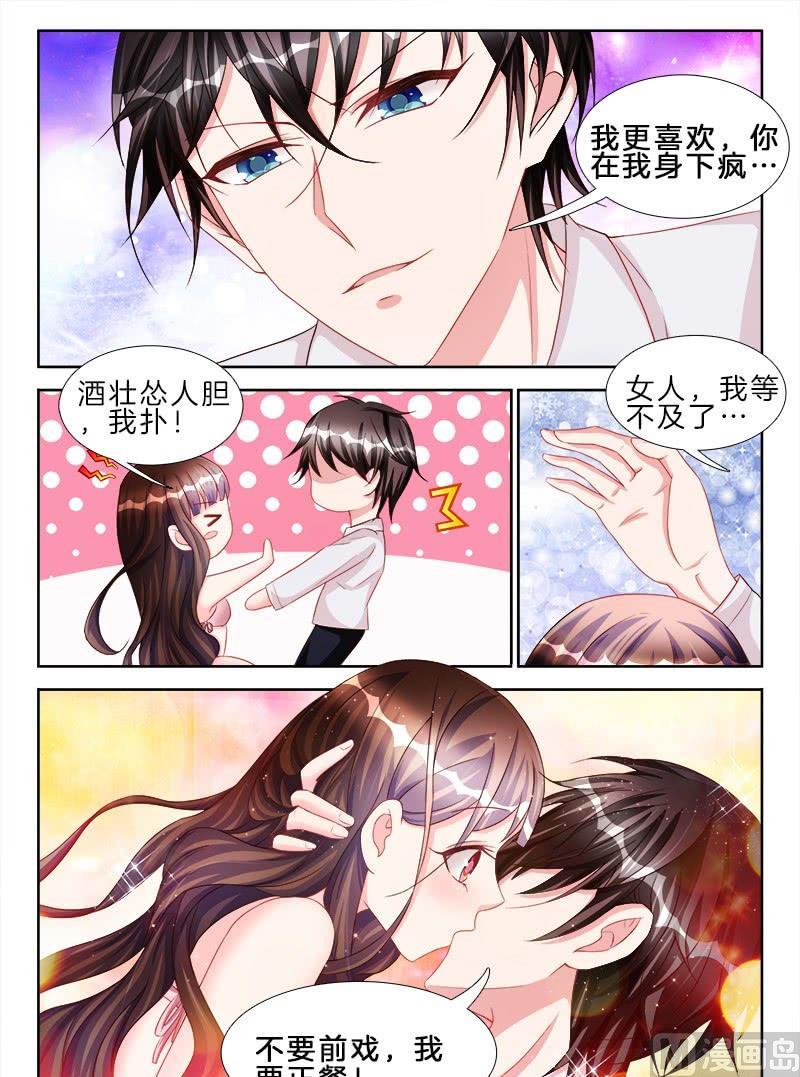 第十八章 中-第25话