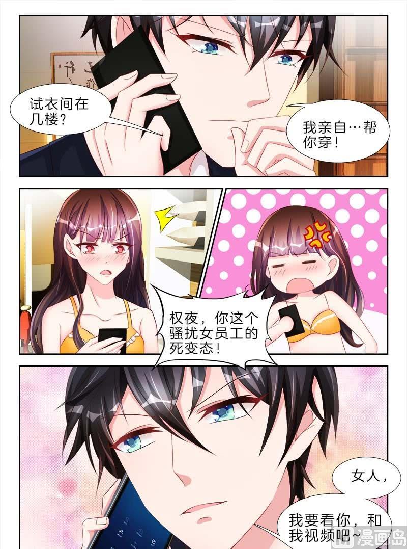 第十九话 下-第29话