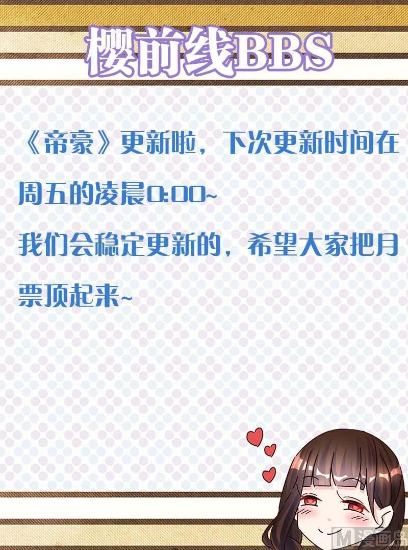 第十九话 下-第29话