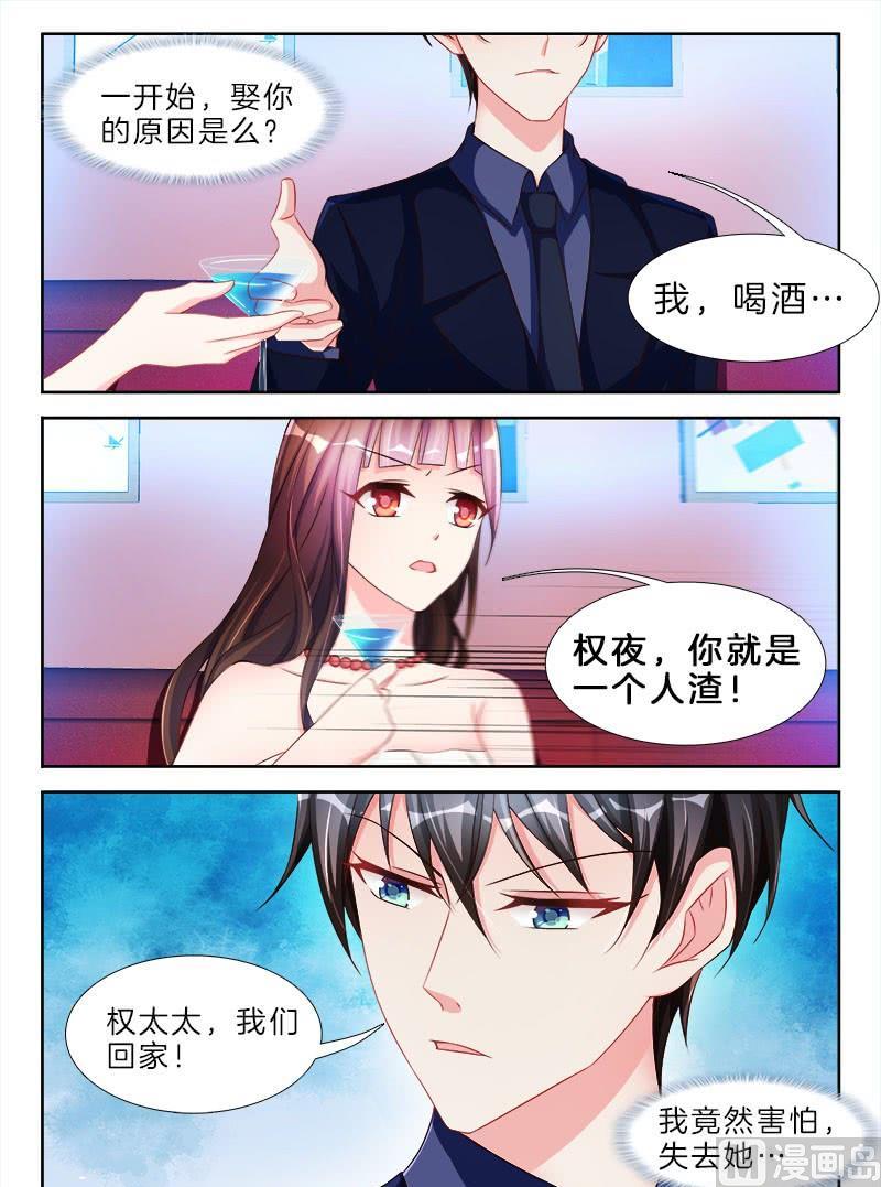 第二十话 下-第31话