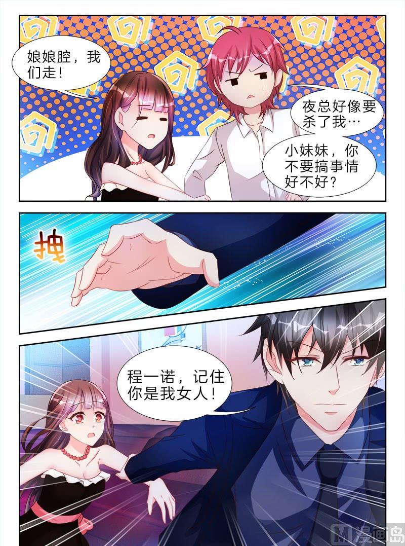 第二十话 下-第31话