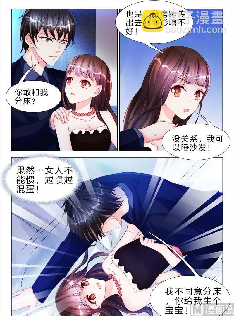 第二十一话 中-第33话