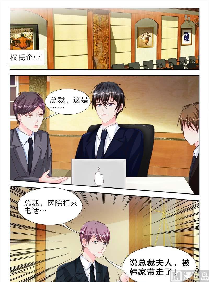 第二十二话 上-第35话