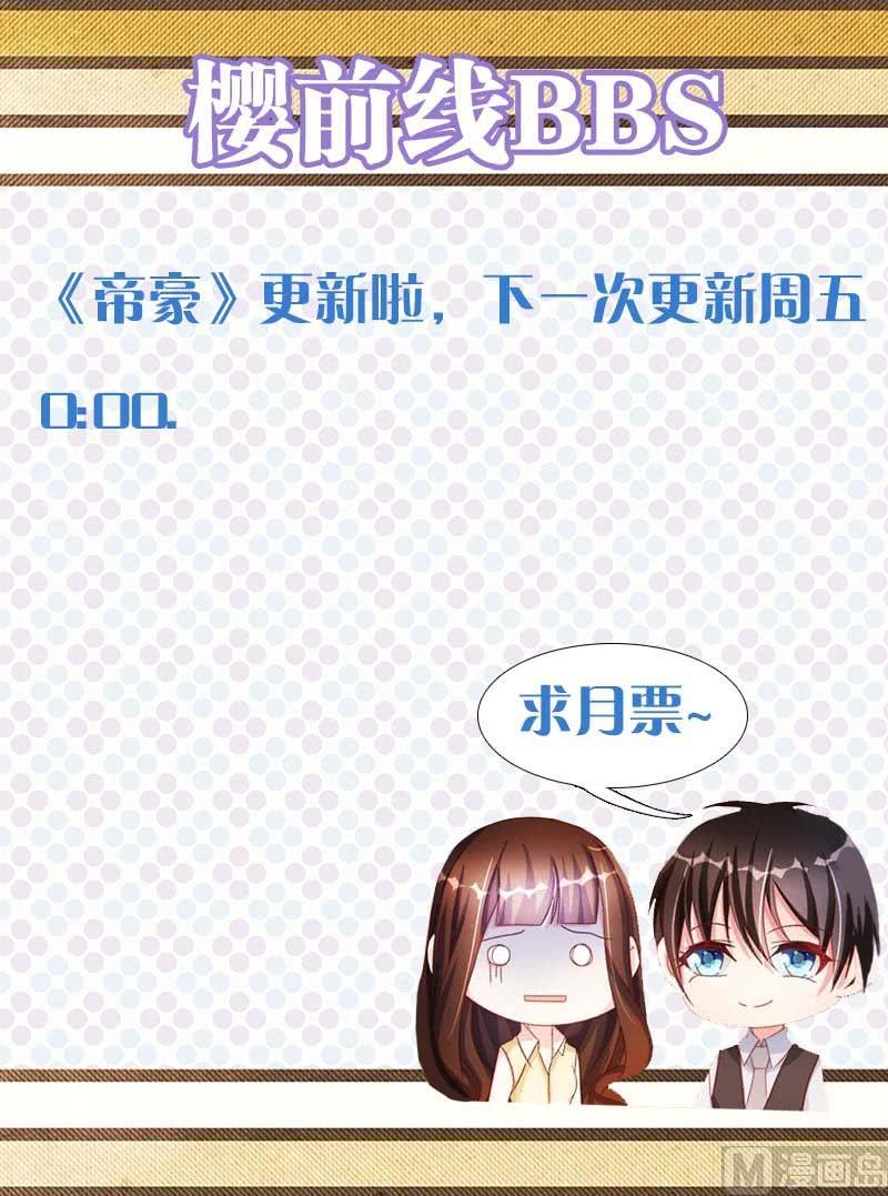 第二十二话 上-第35话