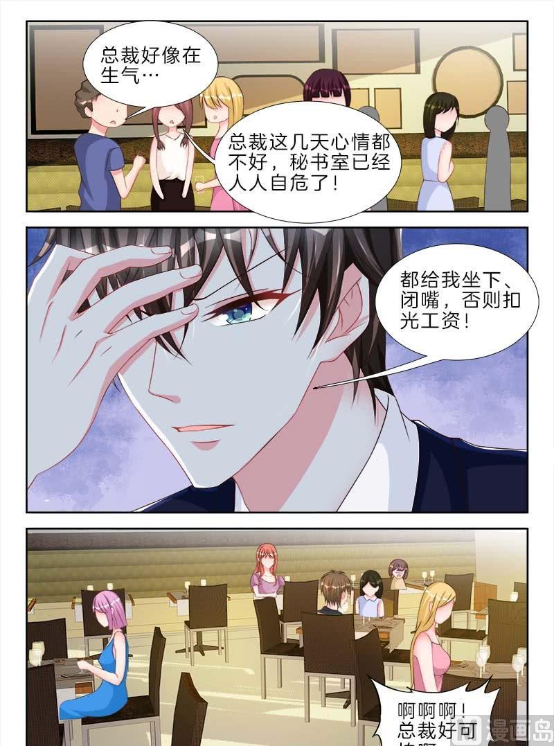 第二十二话 上-第35话