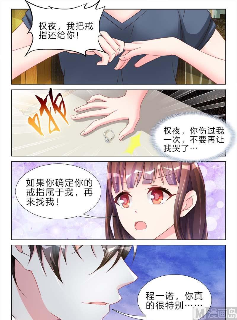 第二十二话 上-第35话