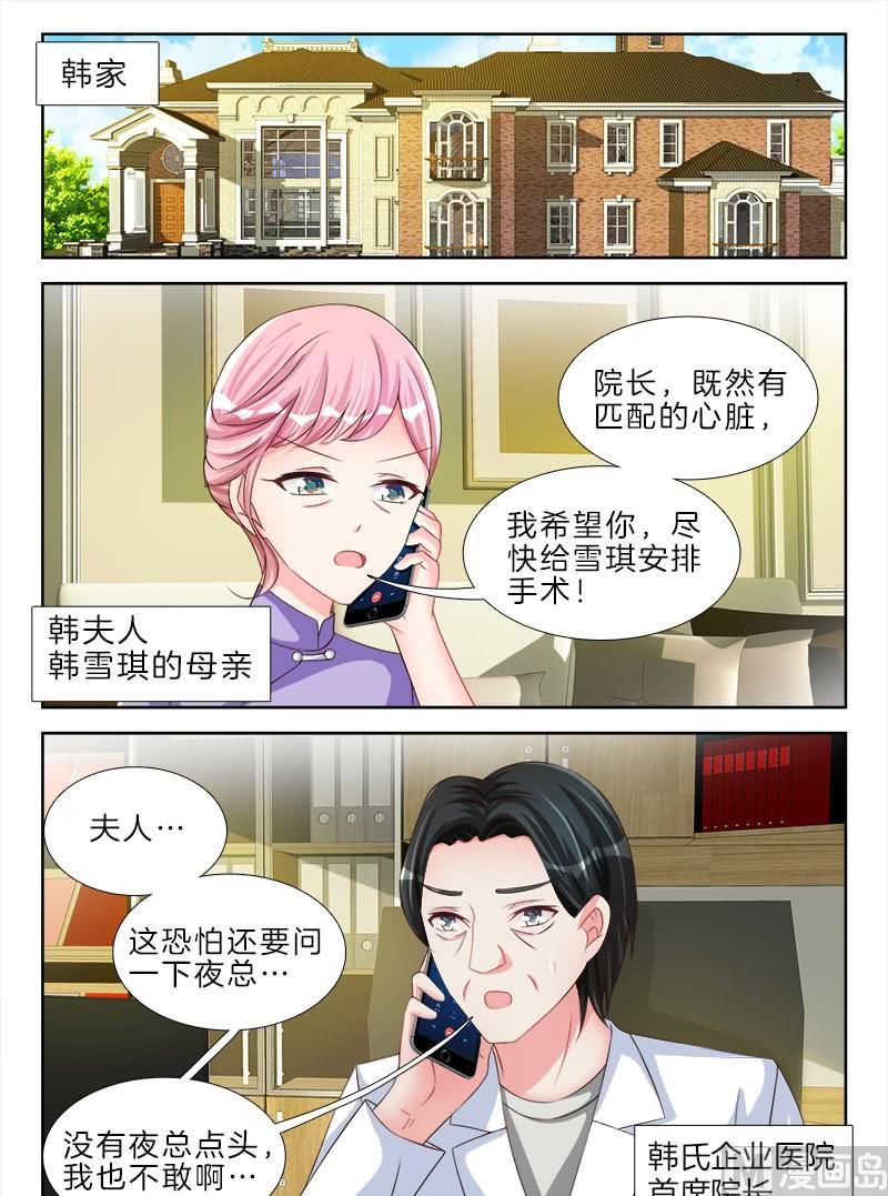 第二十二话 上-第35话