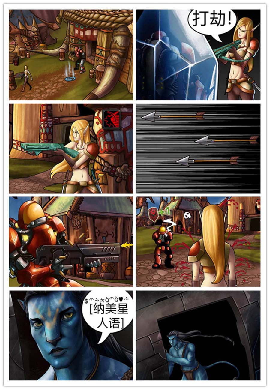 星際爭霸2 - 星際爭霸2 第3集 - 2