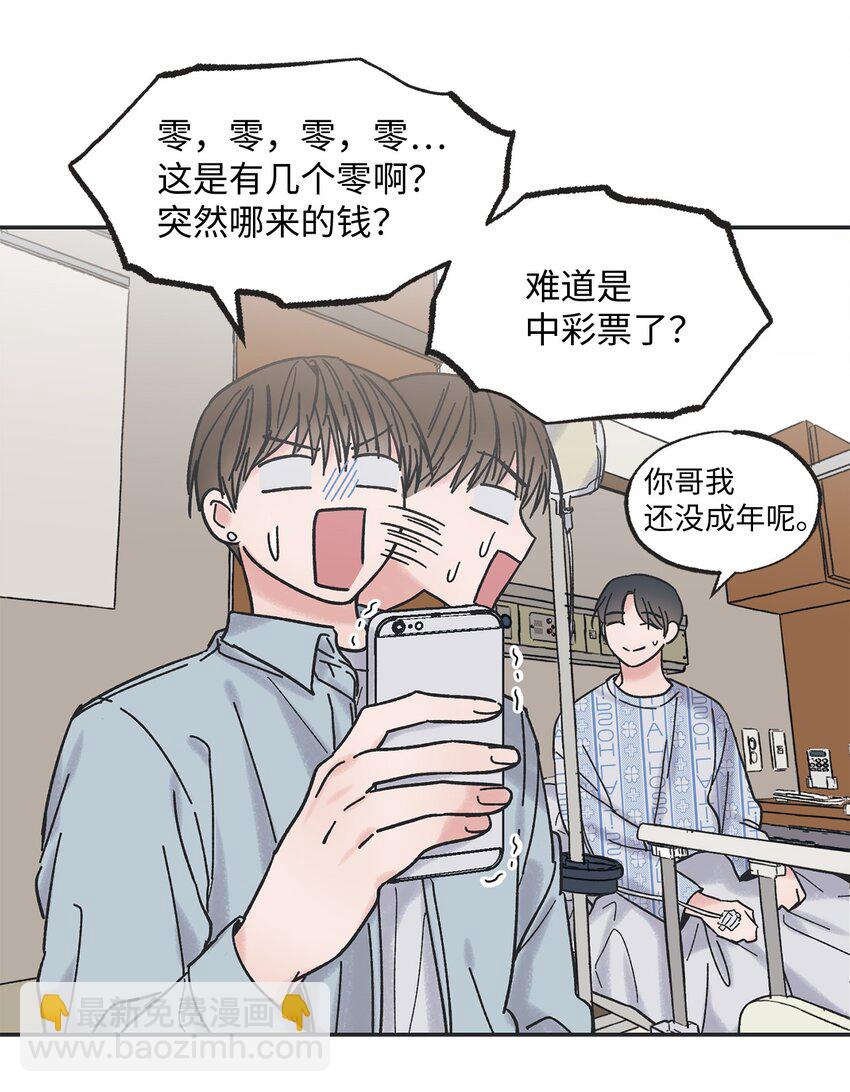 01 凶手是谁(1/2)-第1话