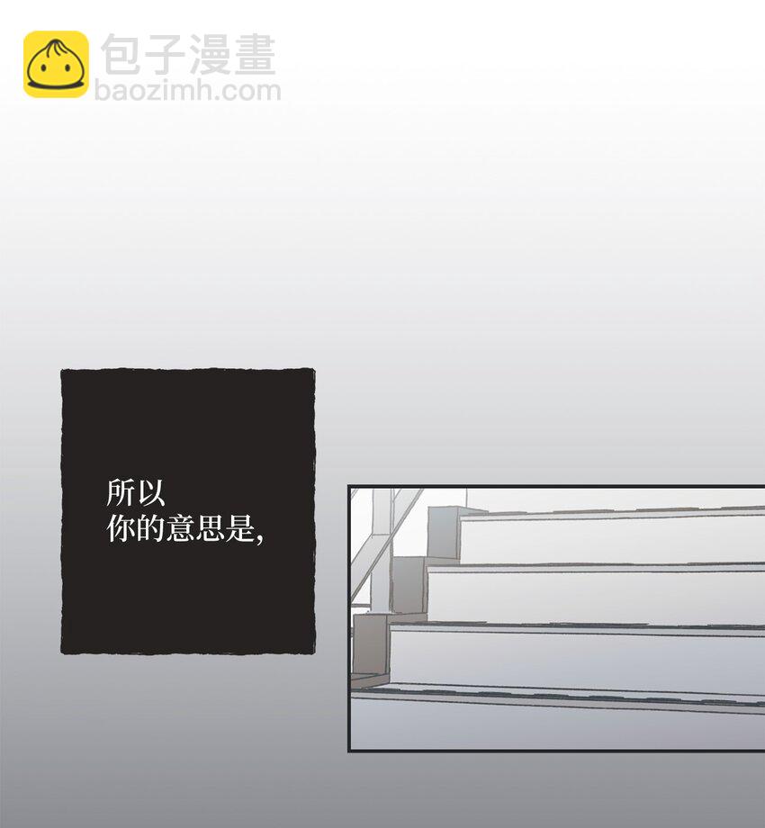 01 凶手是谁(1/2)-第1话