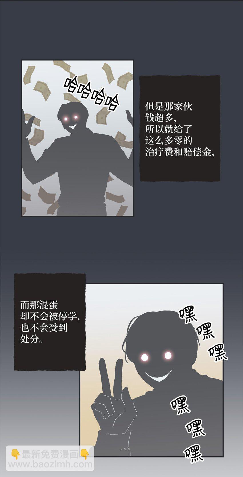 01 凶手是谁(1/2)-第1话