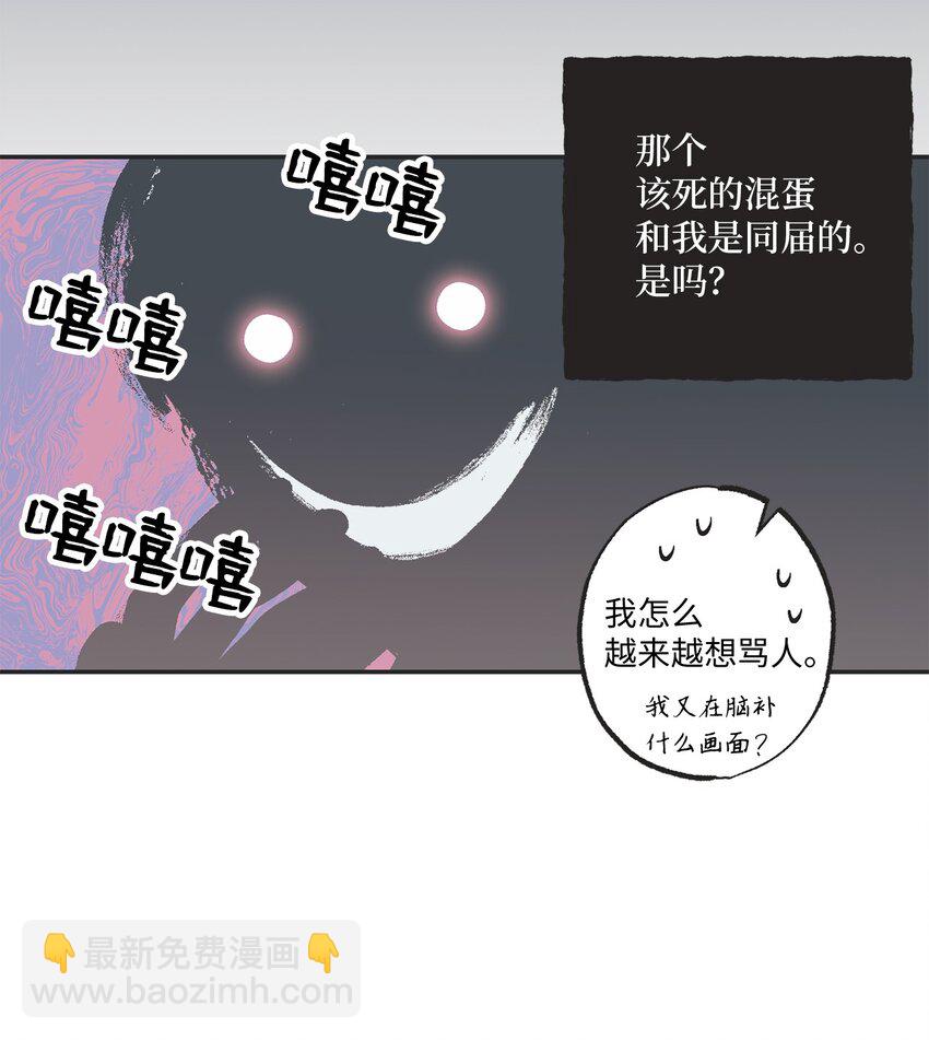 01 凶手是谁(1/2)-第1话