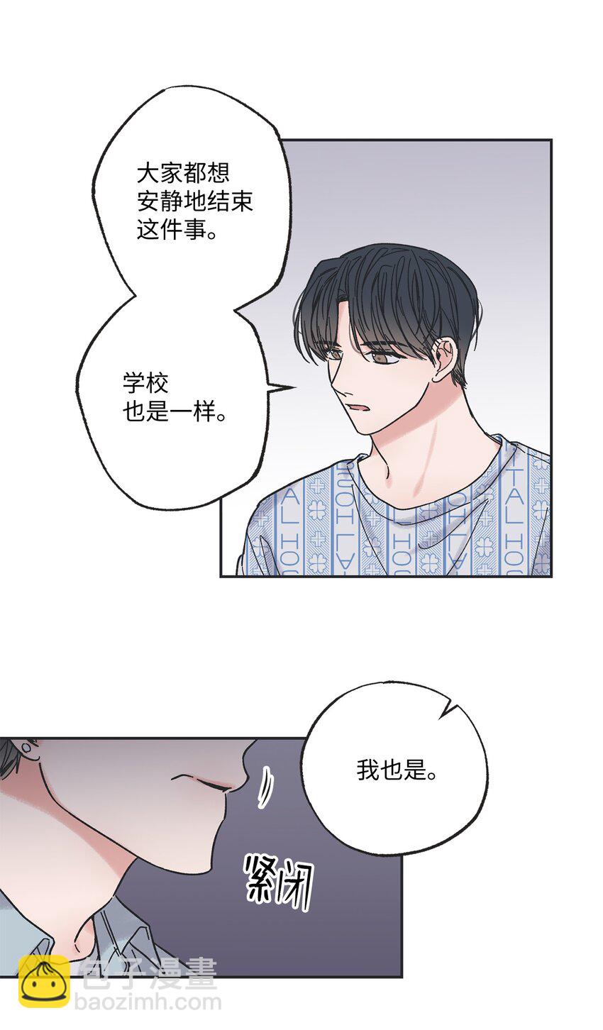 01 凶手是谁(1/2)-第1话