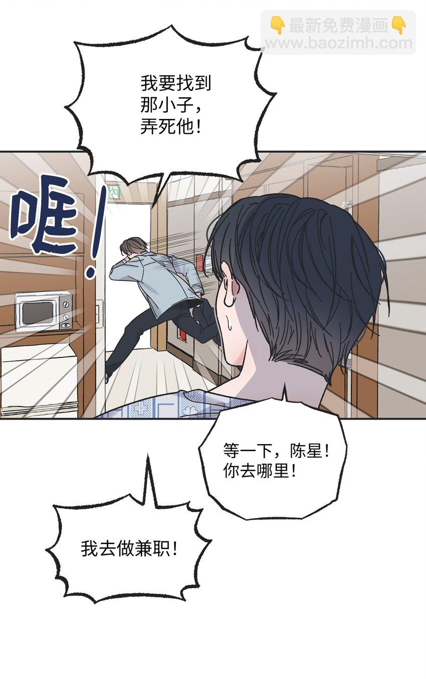 01 凶手是谁(1/2)-第1话