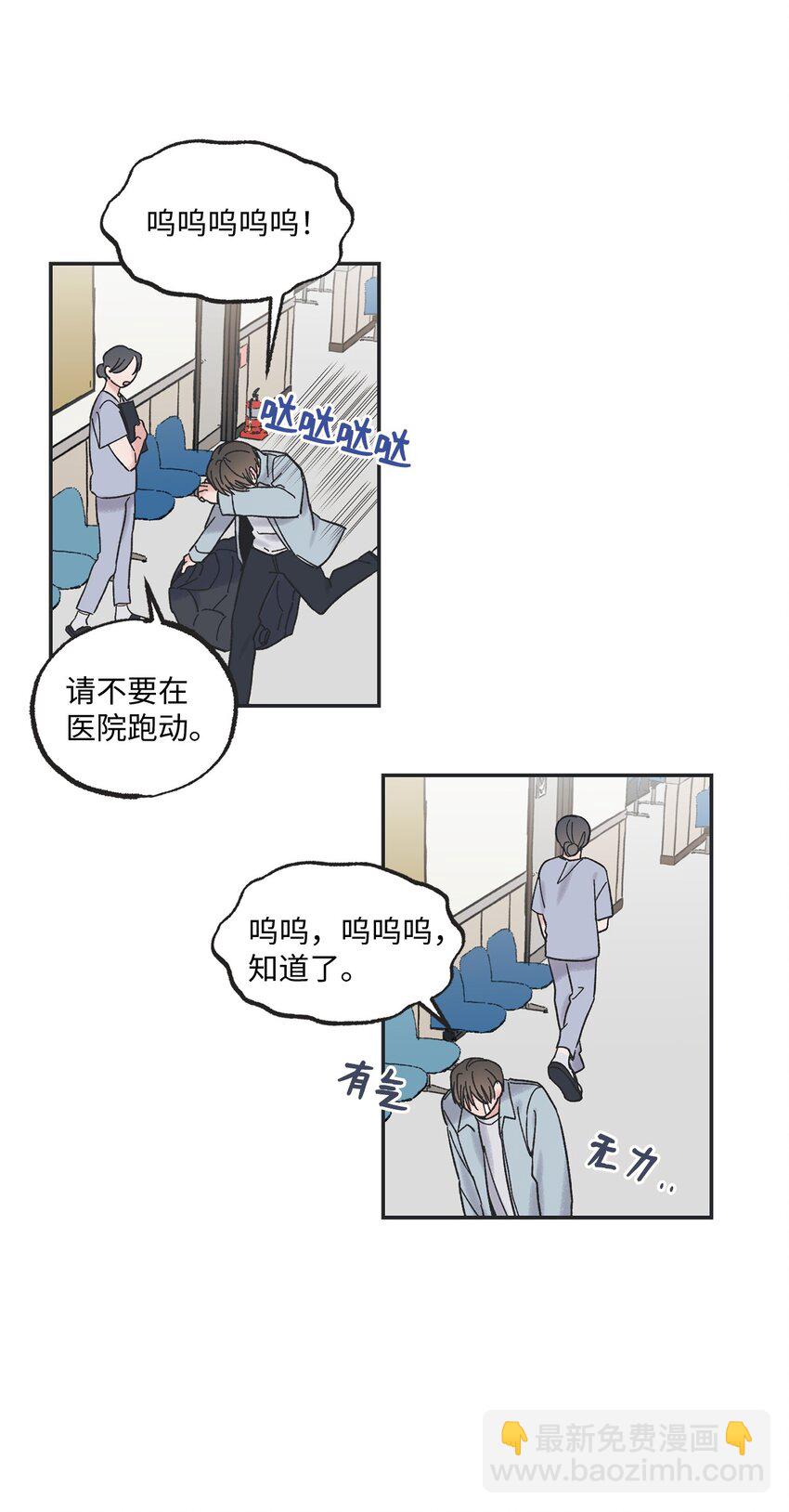 01 凶手是谁(1/2)-第1话