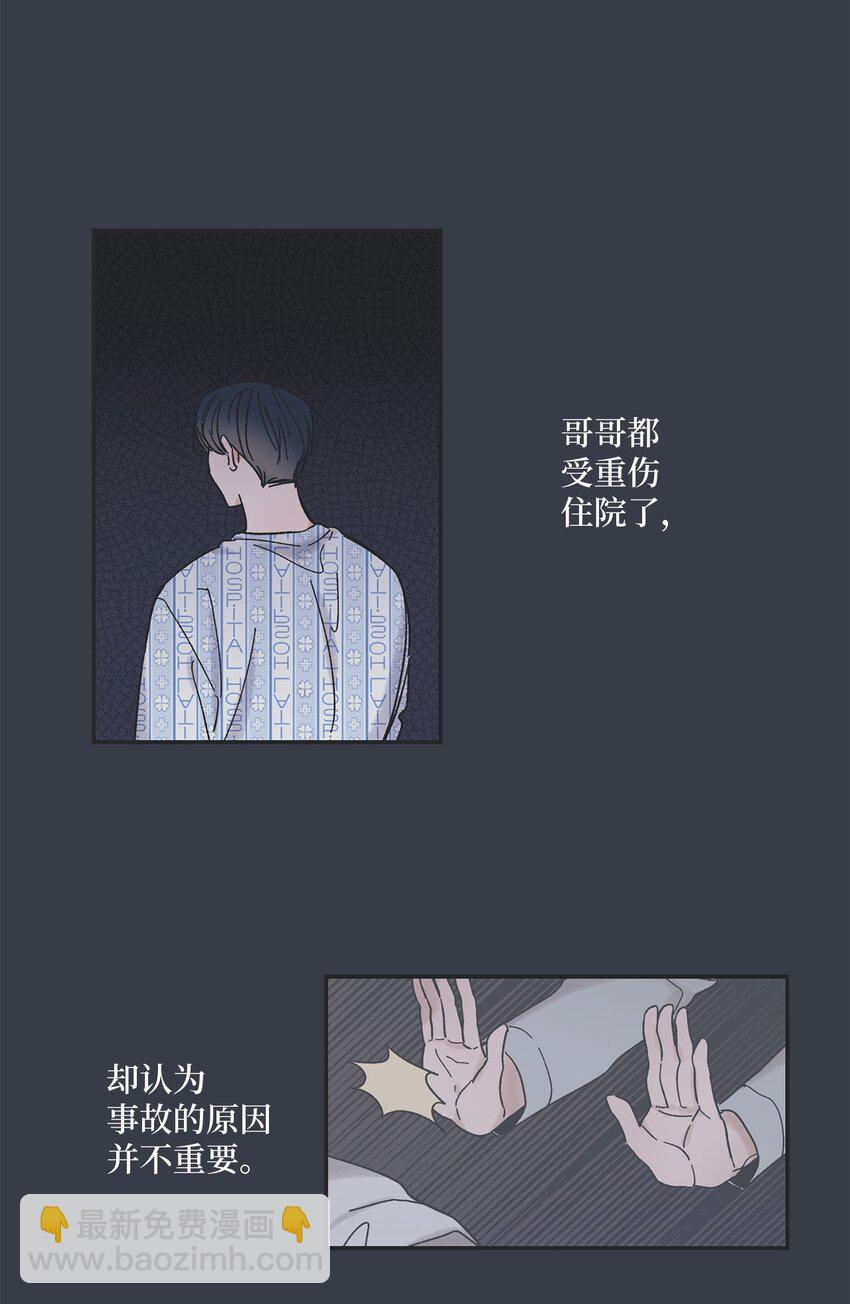 01 凶手是谁(1/2)-第1话