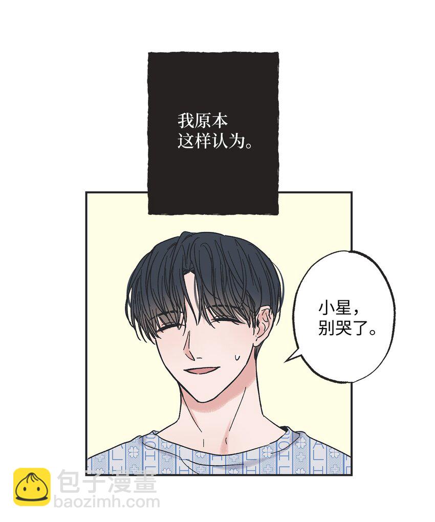 01 凶手是谁(1/2)-第1话