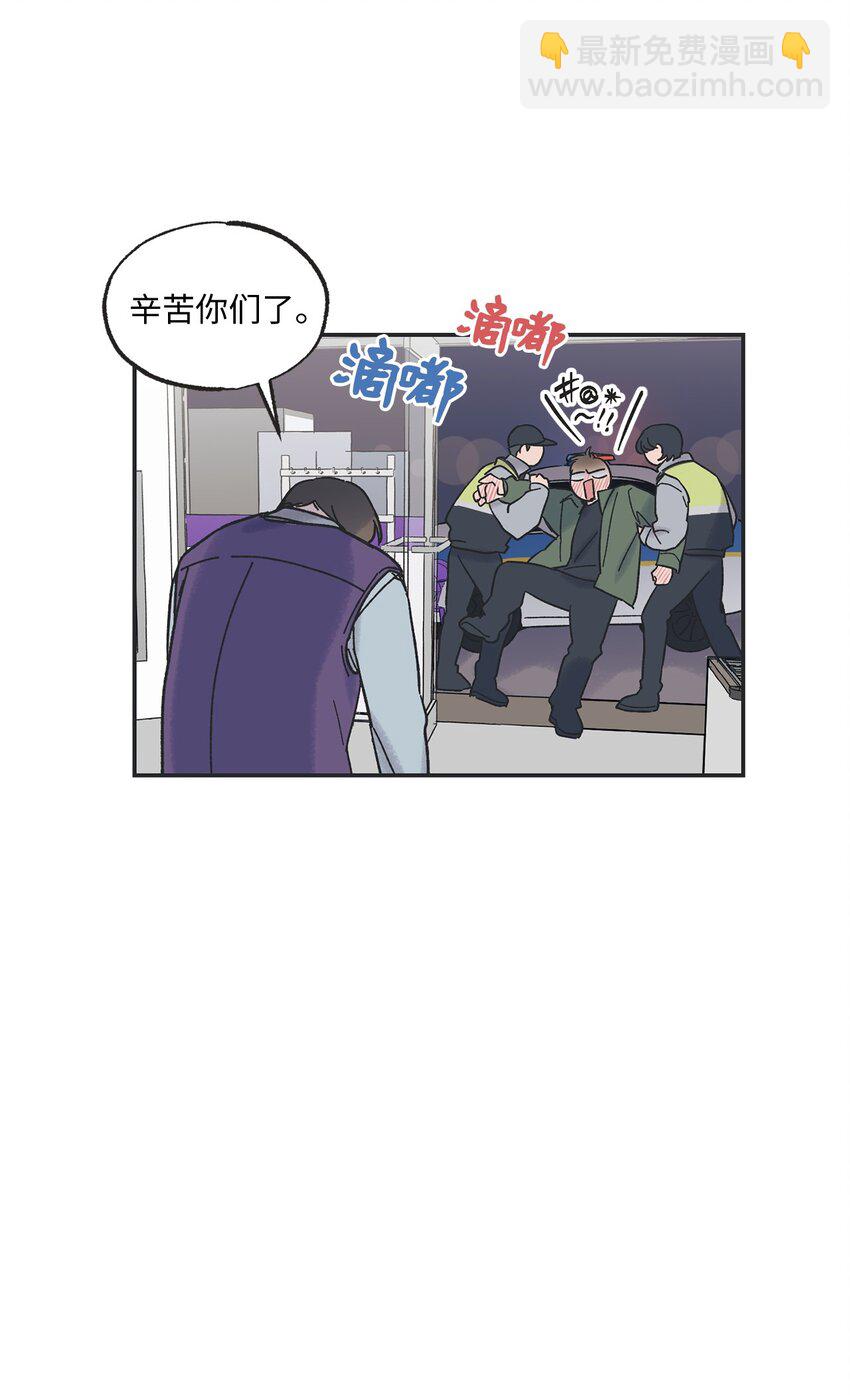 01 凶手是谁(1/2)-第1话