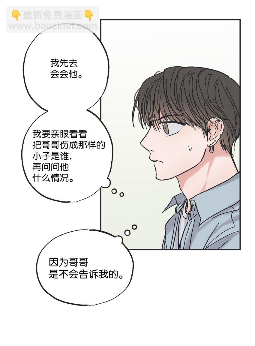 01 凶手是谁(1/2)-第1话