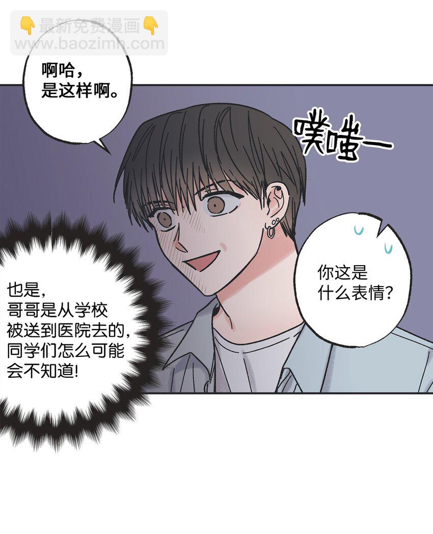 01 凶手是谁(1/2)-第1话