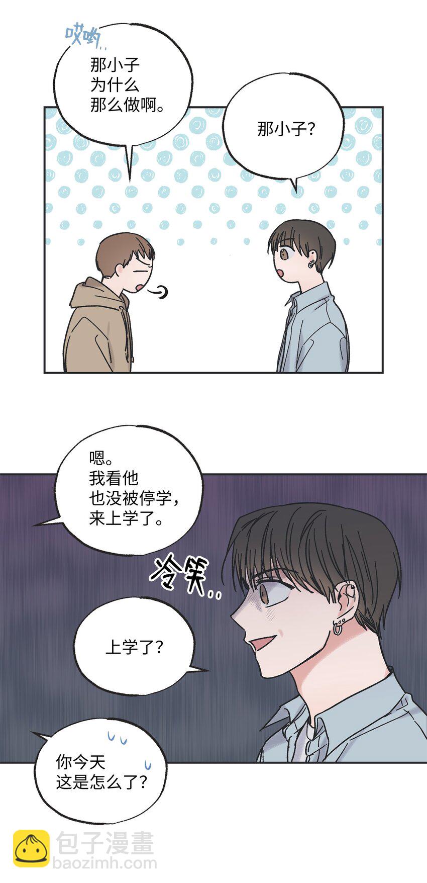 01 凶手是谁(1/2)-第1话