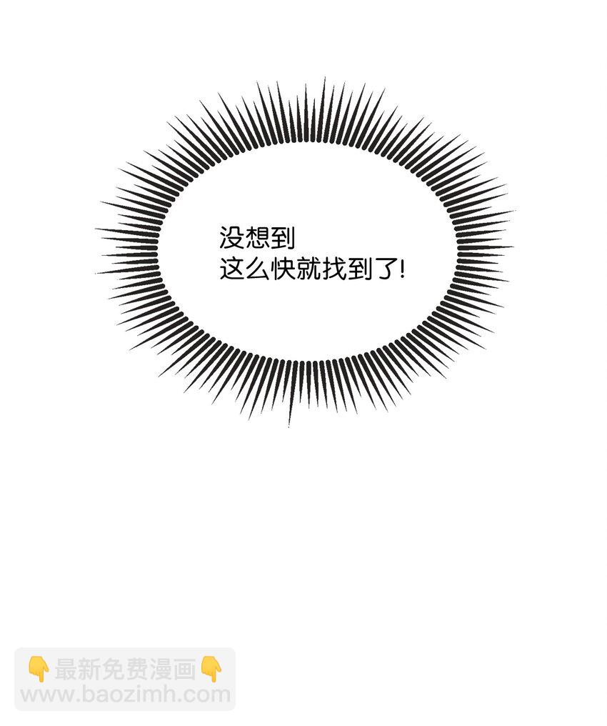 01 凶手是谁(1/2)-第1话