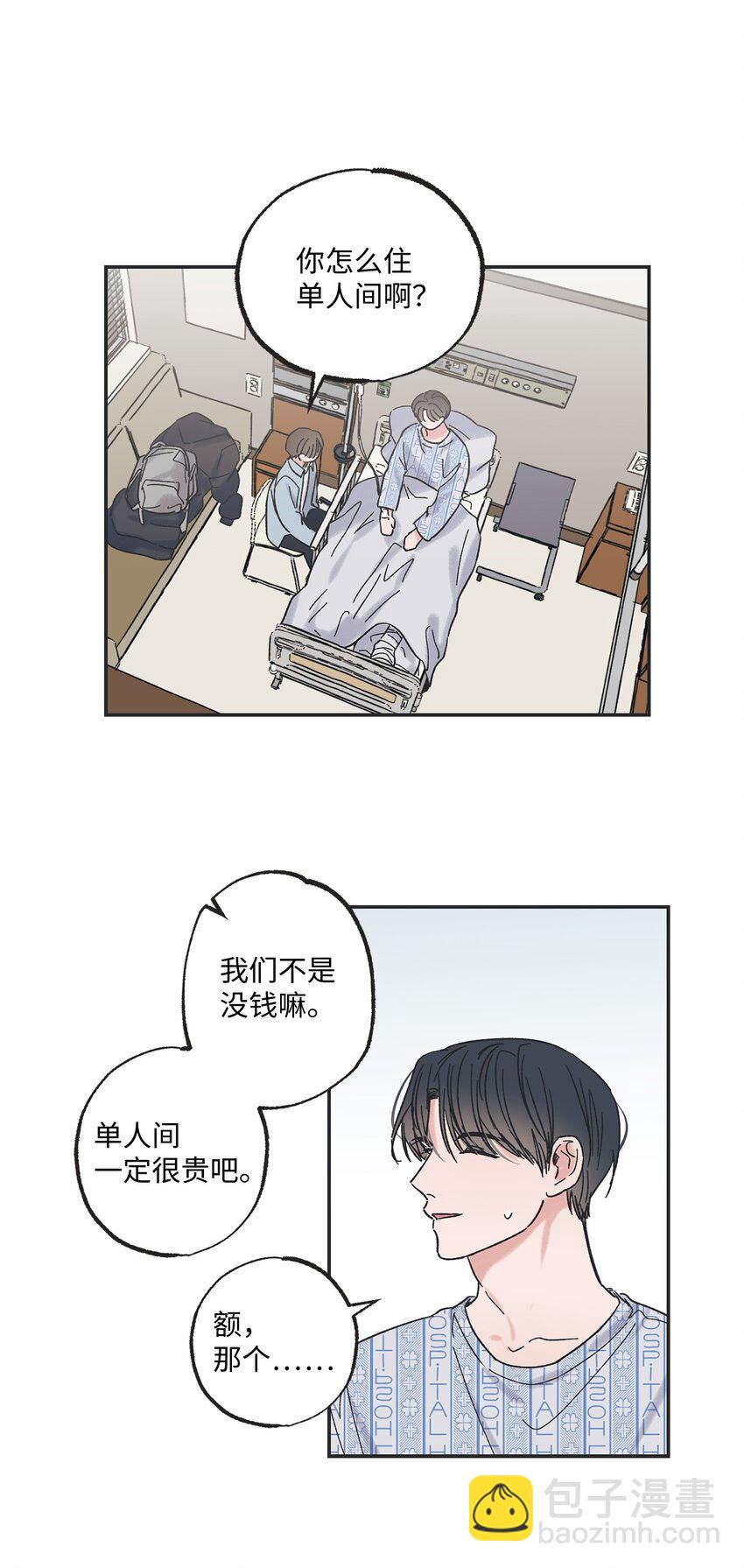 01 凶手是谁(1/2)-第1话