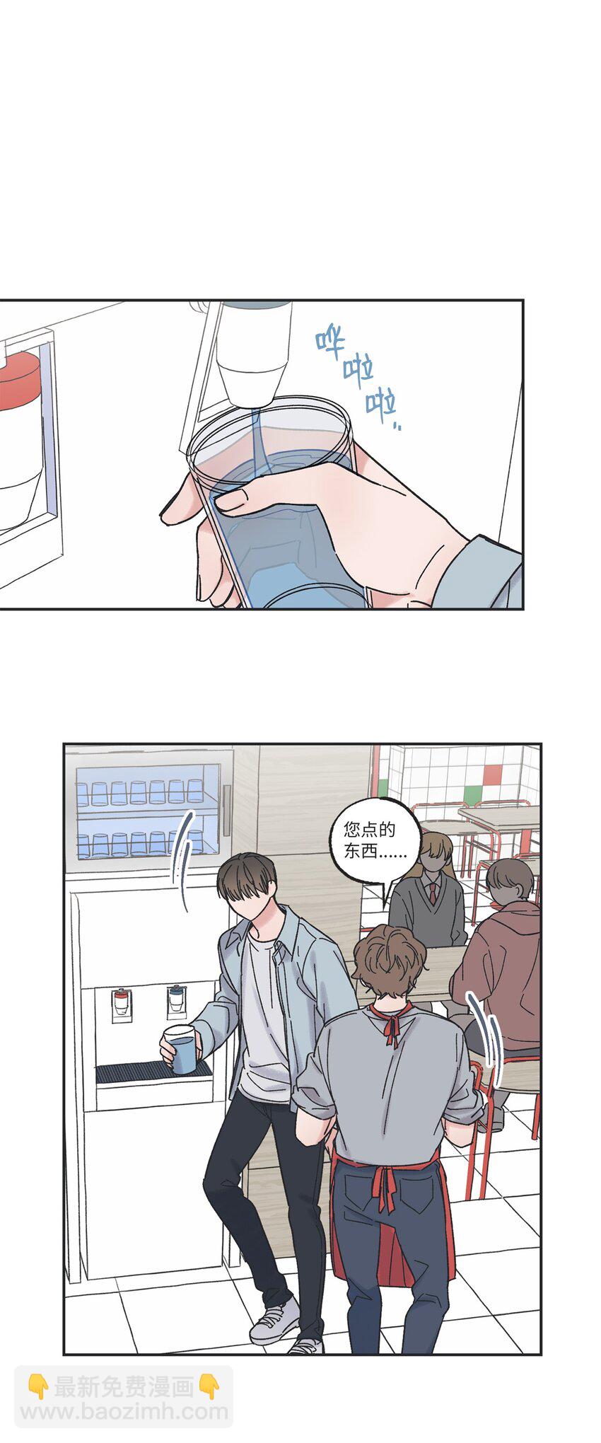 11 烫伤(1/2)-第11话