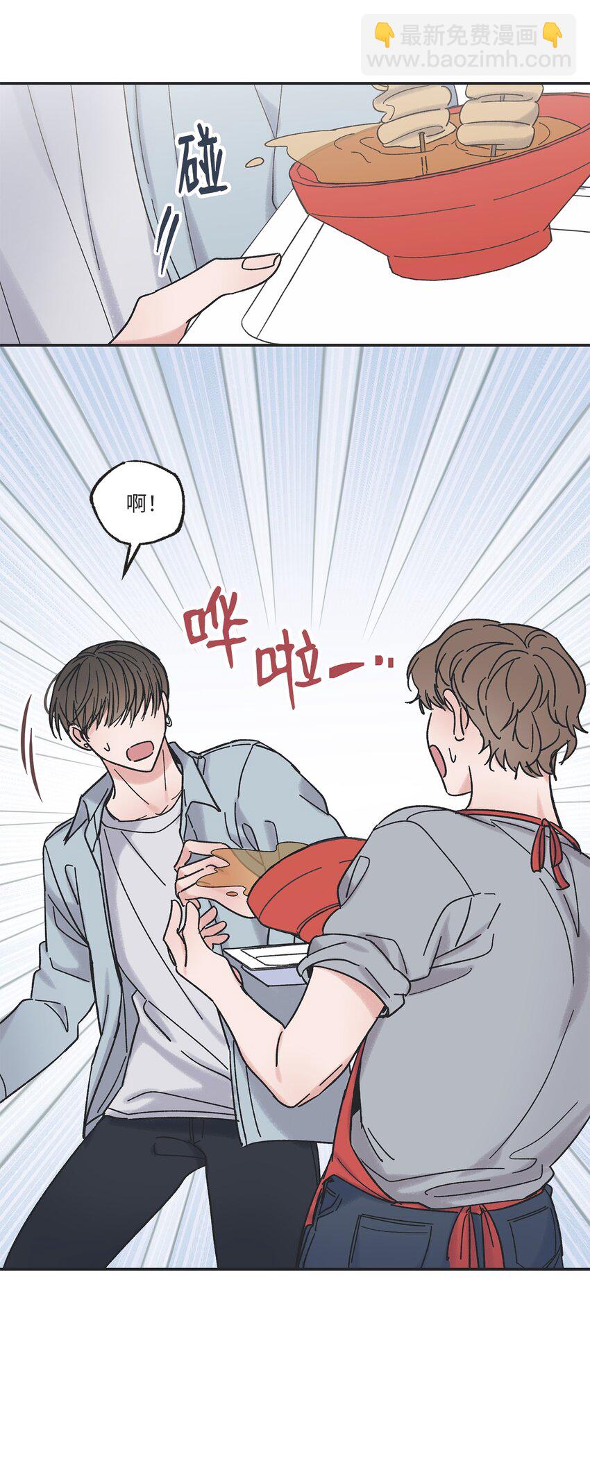 11 烫伤(1/2)-第11话