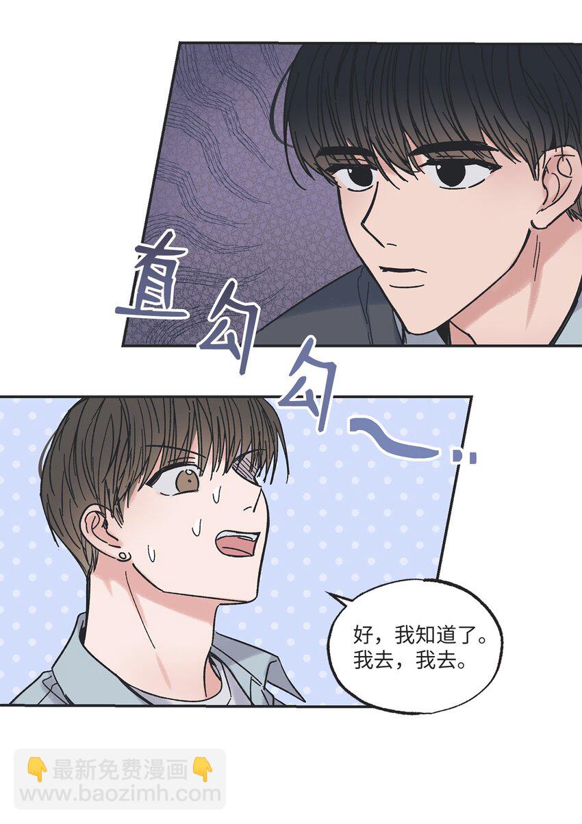 11 烫伤(1/2)-第11话