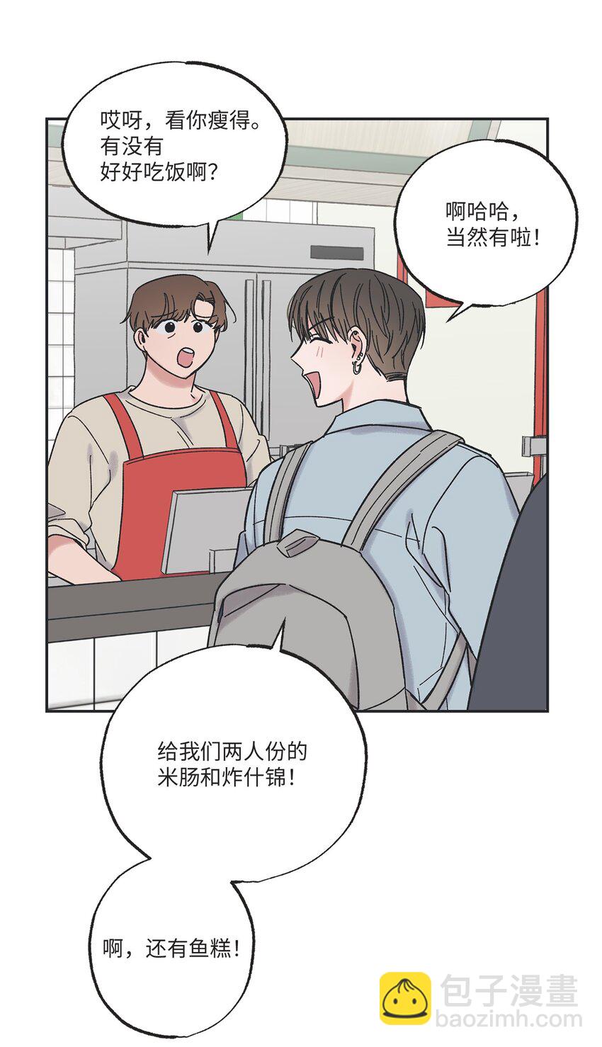 11 烫伤(1/2)-第11话