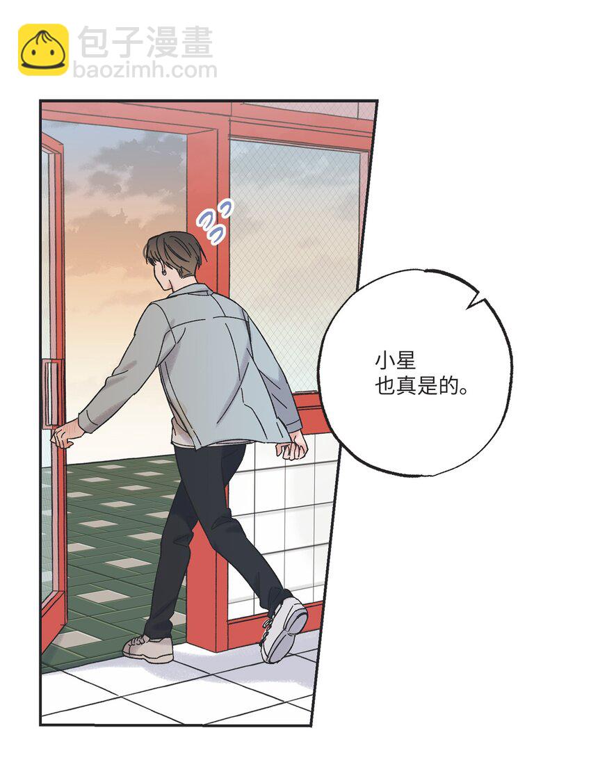 11 烫伤(1/2)-第11话