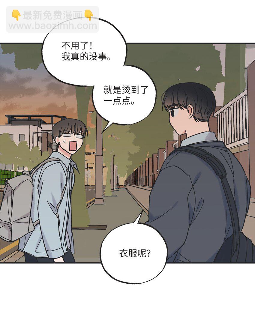 11 烫伤(1/2)-第11话