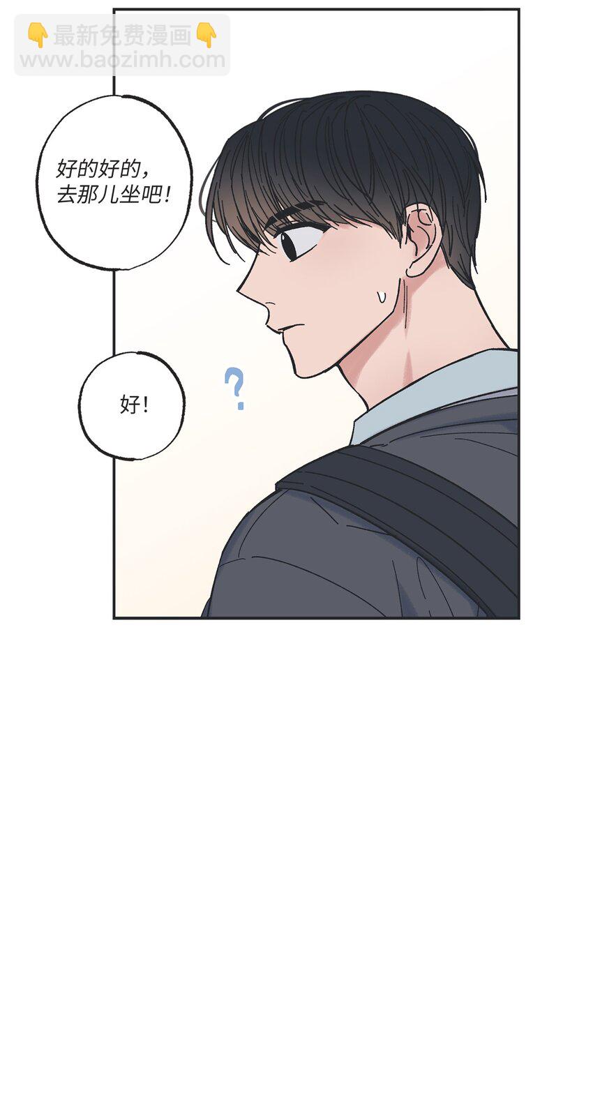 11 烫伤(1/2)-第11话