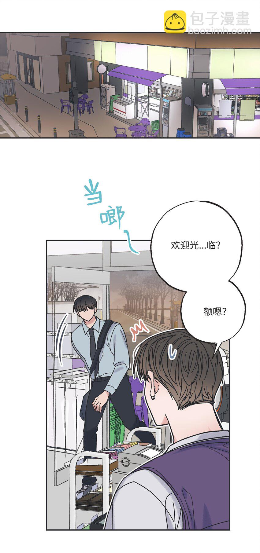 11 烫伤(1/2)-第11话