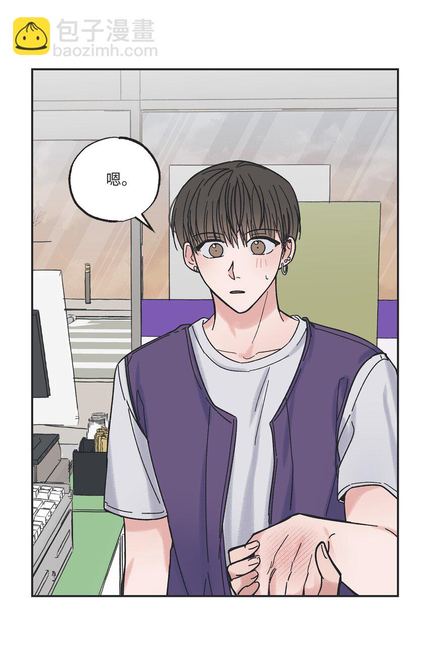 11 烫伤(1/2)-第11话