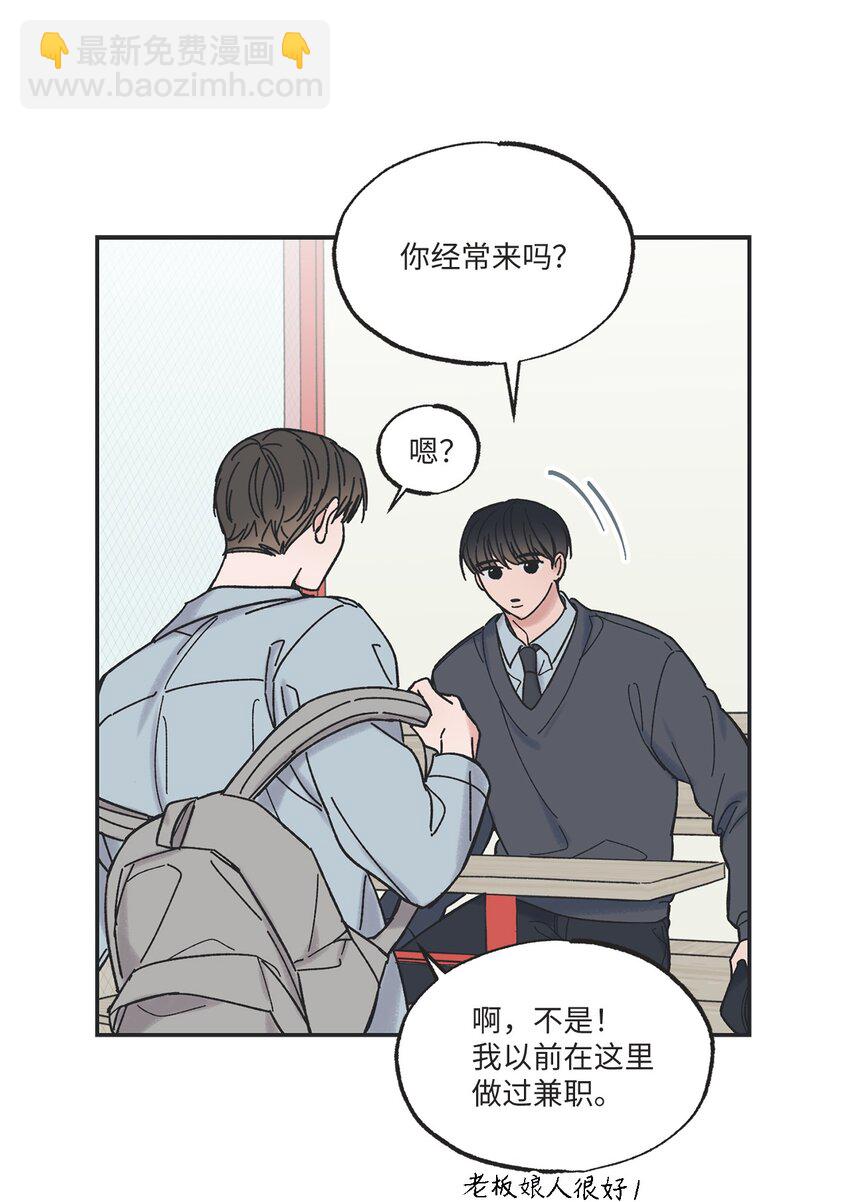 11 烫伤(1/2)-第11话