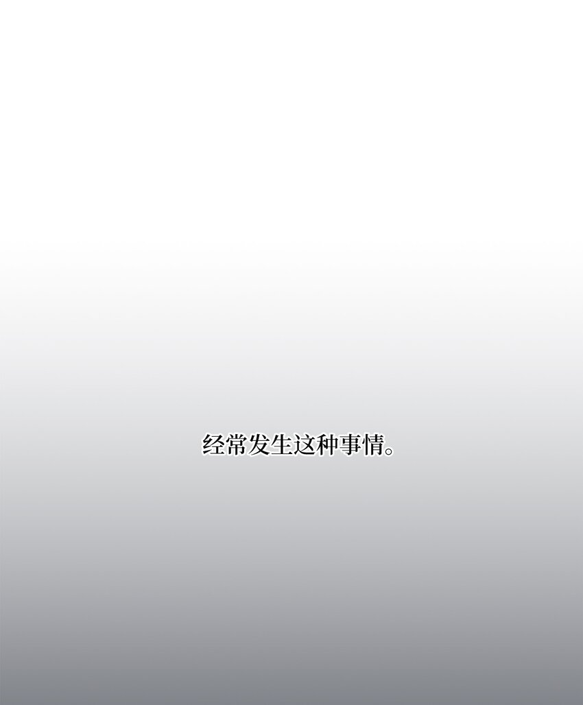 15 请你帮帮我(1/2)-第15话