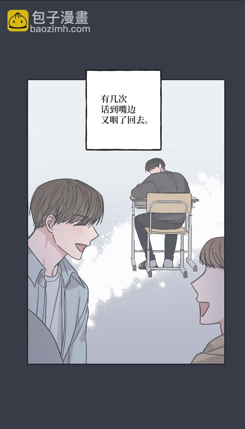 15 请你帮帮我(1/2)-第15话