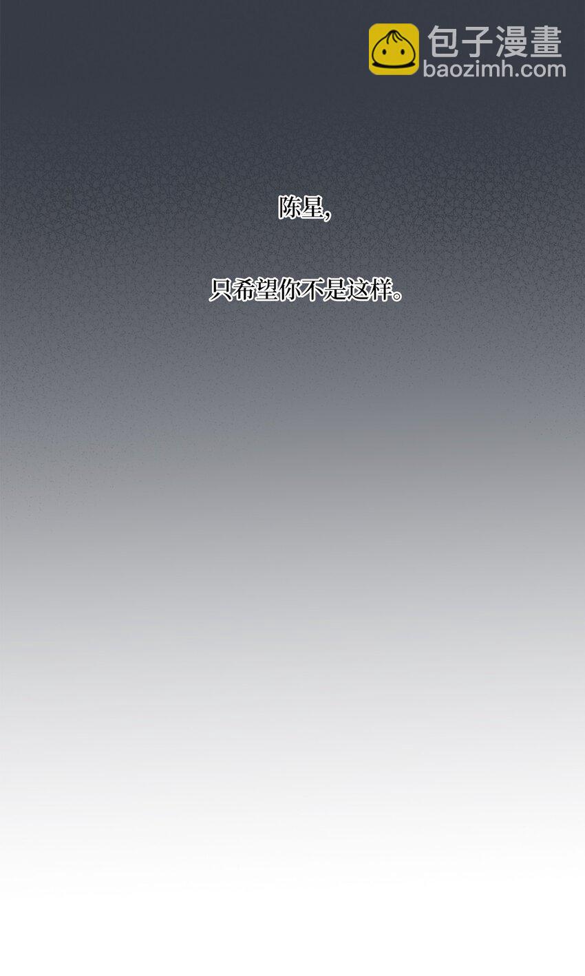 15 请你帮帮我(1/2)-第15话