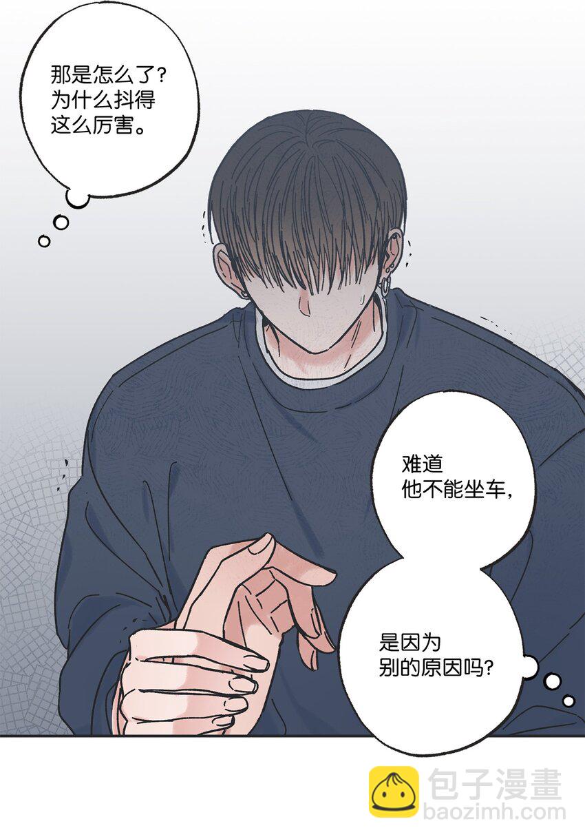 15 请你帮帮我(1/2)-第15话